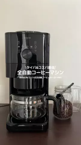 しずくのTikTok投稿