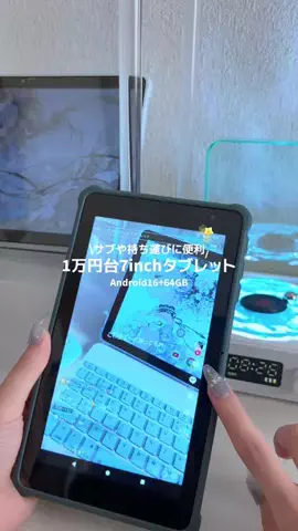 しずくのTikTok投稿