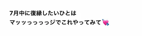 ユイのTikTok投稿