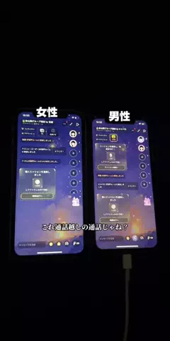 山田カンパニーのTikTok投稿