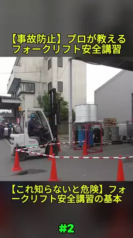 haika metoriのTikTok投稿