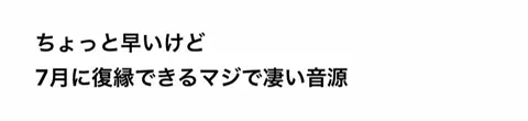 ユイのTikTok投稿