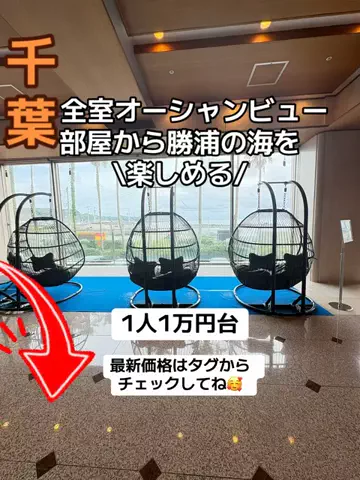 ラベちゃん🪻温泉旅♨️のTikTok投稿