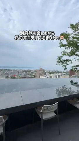 ラベちゃん🪻温泉旅♨️のTikTok投稿