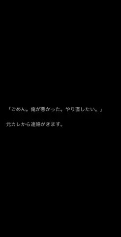 ユイのTikTok投稿