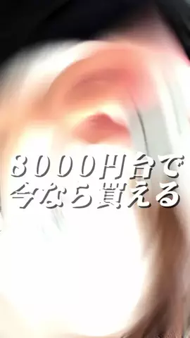 あきころ🐮のTikTok投稿