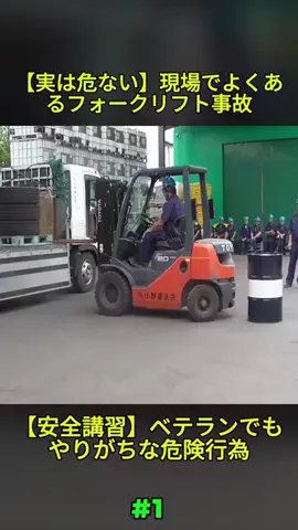 haika metoriのTikTok投稿