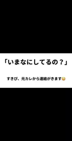 ユイのTikTok投稿