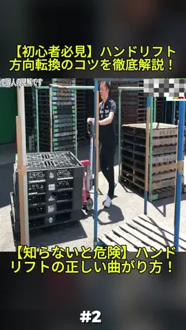 haika metoriのTikTok投稿