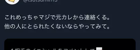 ユイのTikTok投稿