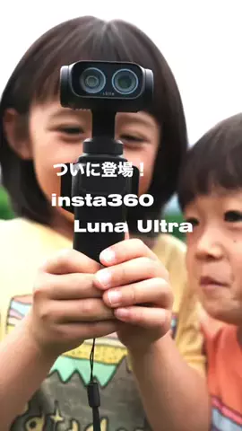 小さな森の家族のTikTok投稿