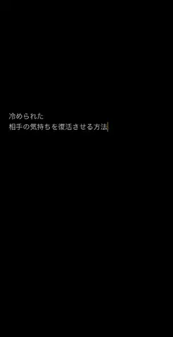 ユイのTikTok投稿