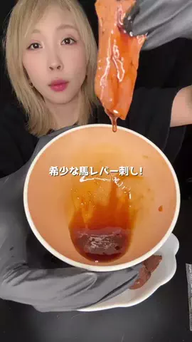 サキちゃんぴ☺︎✨Us+のTikTok投稿