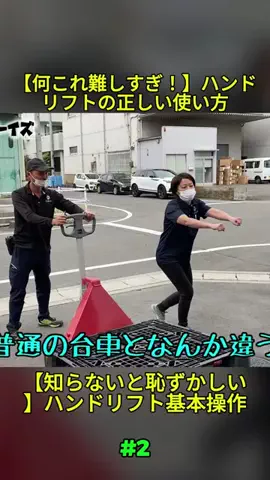 haika metoriのTikTok投稿