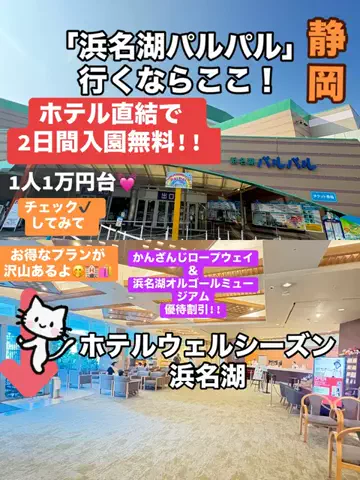 ラベちゃん🪻温泉旅♨️のTikTok投稿