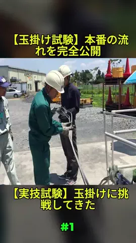haika metoriのTikTok投稿