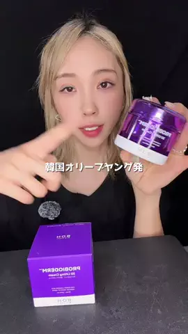 サキちゃんぴ☺︎✨Us+のTikTok投稿