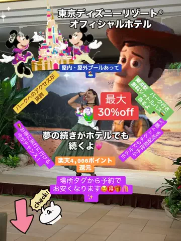 ラベちゃん🪻温泉旅♨️のTikTok投稿
