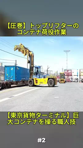 haika metoriのTikTok投稿