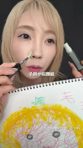 サキちゃんぴ☺︎✨Us+のTikTok投稿