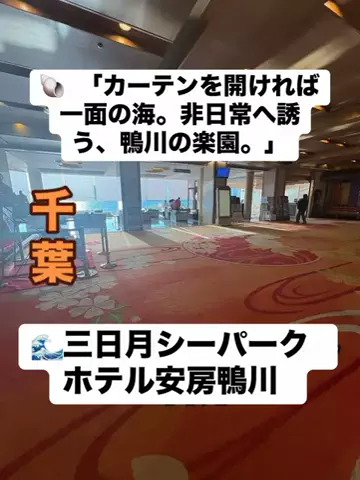 ラベちゃん🪻温泉旅♨️のTikTok投稿