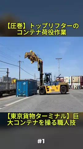 haika metoriのTikTok投稿