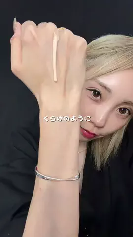 サキちゃんぴ☺︎✨Us+のTikTok投稿