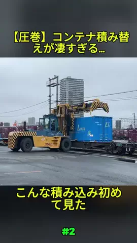 haika metoriのTikTok投稿