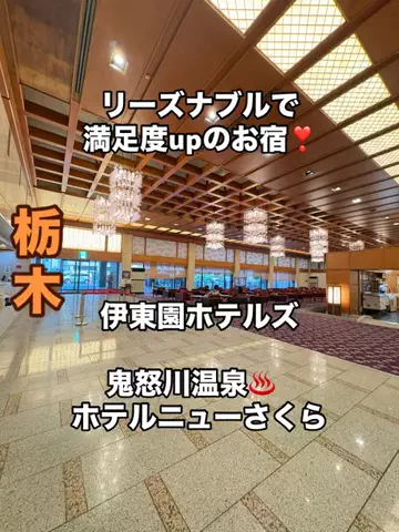 ラベちゃん🪻温泉旅♨️のTikTok投稿