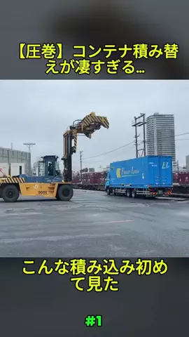 haika metoriのTikTok投稿