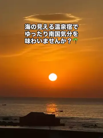 ラベちゃん🪻温泉旅♨️のTikTok投稿