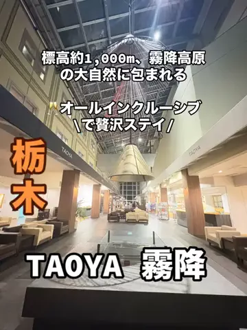 ラベちゃん🪻温泉旅♨️のTikTok投稿