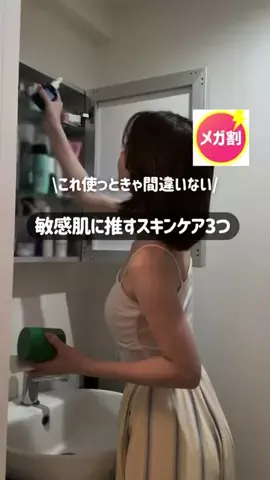 ねお姉のTikTok投稿