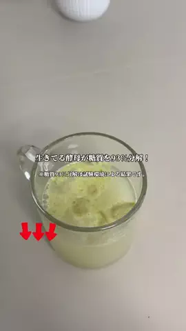 田中@ショップレビューのTikTok投稿