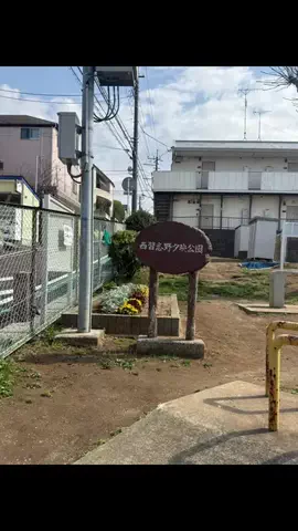 いこーよ！ぶらり公園めぐりのTikTok投稿