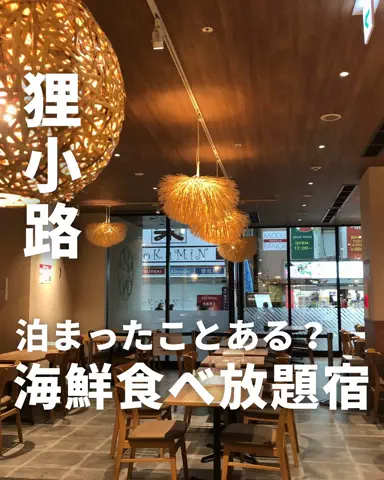 札幌住みK家のおでかけログのTikTok投稿