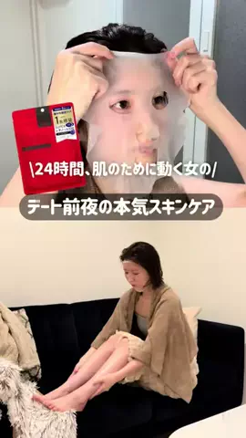 ねお姉のTikTok投稿