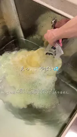 みくママのTikTok投稿