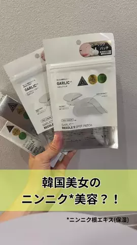 00shima00のTikTok投稿