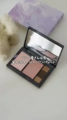 あゆミンのTikTok投稿