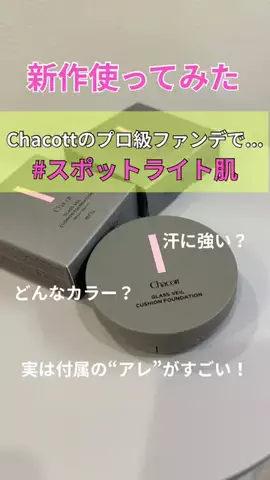 00shima00のTikTok投稿