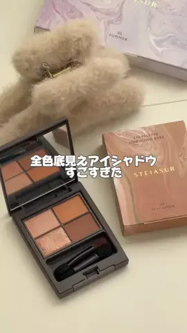 あゆミンのTikTok投稿