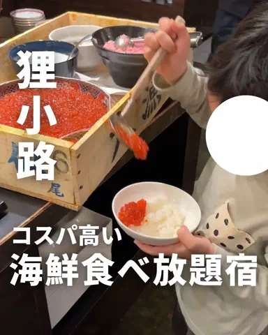 札幌住みK家のおでかけログのTikTok投稿
