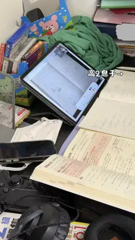 あゆミンのTikTok投稿