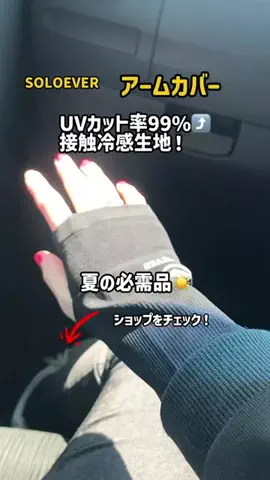 まゆち💊👽紹介マンのTikTok投稿