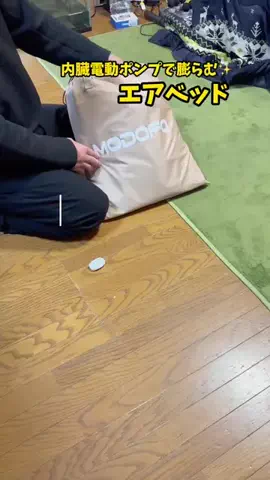 まゆち💊👽紹介マンのTikTok投稿