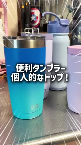 まゆち💊👽紹介マンのTikTok投稿