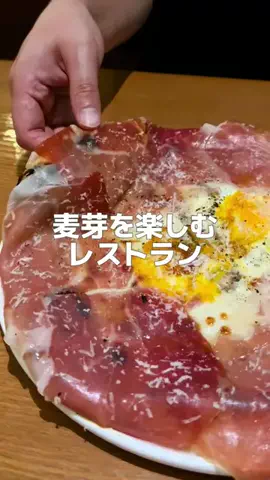 おいしいしか言わない。のTikTok投稿