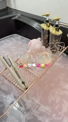𝒉𝒊𝒏𝒂🤍のTikTok投稿