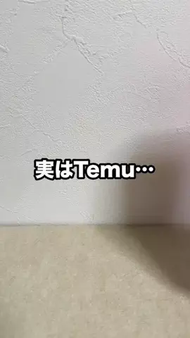 iPhone裏ワザ発見💡のTikTok投稿